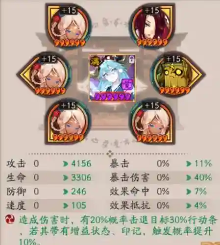新手斗技化鲸阵容搭配(阴阳师化鲸斗技阵容)插图13