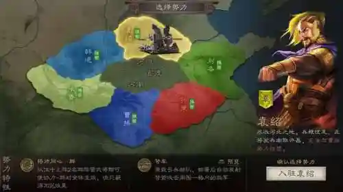 魏国战械阵容怎么搭配(三国志战略版魏国t0阵容)插图1