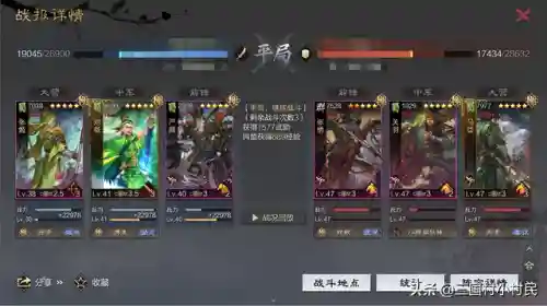 姜维张姬阵容搭配最新(pk赛季姜维最强阵容)插图5