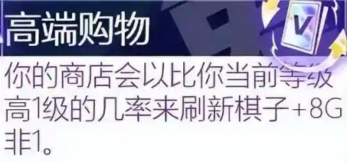 执事之心阵容推荐搭配攻略(理之律者平民最强搭配)插图42