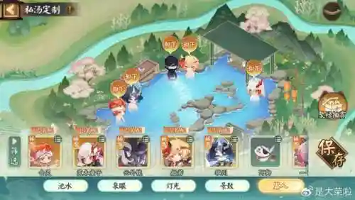 鬼王酒吞阵容搭配2022(酒吞童子最强5人阵容)插图8