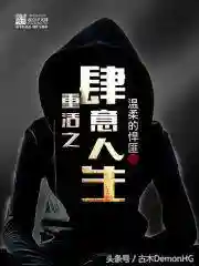 圣魂星战阵容搭配(圣魂纷争平民后期最强阵容)插图7