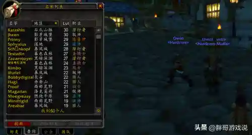 dnf怀旧60版本(地下城与勇士60怀旧版下载)插图4