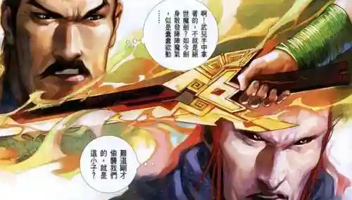 刀剑风云阵容搭配攻略图(萌将风云平民最强阵容)插图16