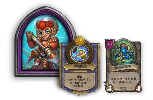 炉石传说狂野模式解锁条件(国际服狂野模式怎么开启)插图3 炉石传说狂野模式解锁条件(国际服狂野模式怎么开启)插图3