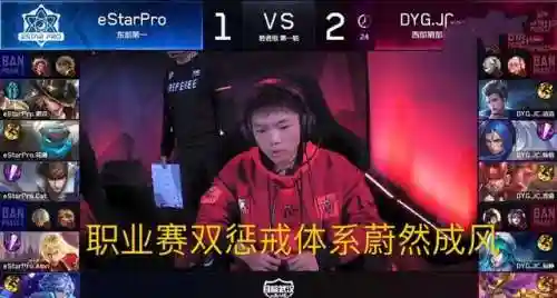 王者双惩戒阵容搭配什么(王者五排上分强势阵容)插图1