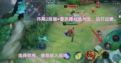 王者李信搭配阵容最新(国服第一李信铭文搭配)插图4