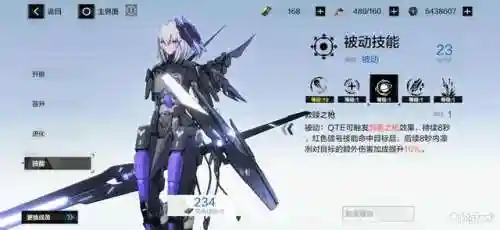 罗塞塔凛冽搭配阵容(波塞西阵容怎么搭配最强)插图8