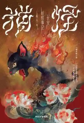 妖怪屋面灵气阵容怎么搭配(阴阳师妖怪屋阵容搭配)插图1