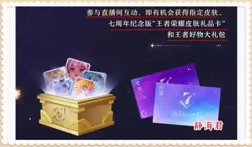 共创之夜阵容搭配攻略图(星神少女阵容搭配攻略)插图6
