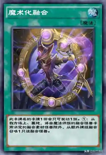 怪兽来袭魔导阵容怎么搭配(魔法狩猎者最强阵容)插图7
