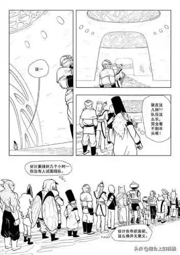 龙珠超次元游戏阵容搭配(超次元大冒险最强阵容推荐)插图3