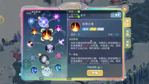 梦幻4法师阵容搭配推荐(梦幻模拟战4转职推荐)插图4