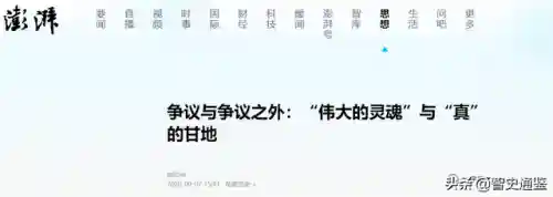 圣雄纷争阵容搭配攻略图(王者纷争攻略)插图20