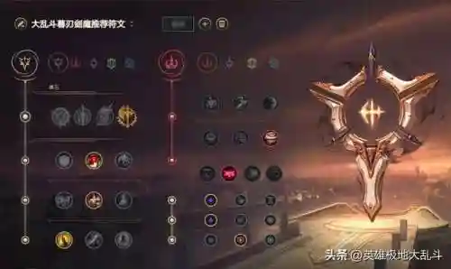 剑魔秒人阵容怎么搭配(云顶之弈剑魔主c阵容)插图3
