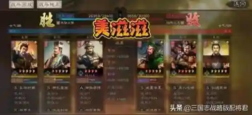 司马盾带郭淮阵容搭配(s2最强司马盾带郭淮怎么加点)插图3