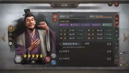 许攸最佳搭配阵容是什么(许攸最强三个阵容)
