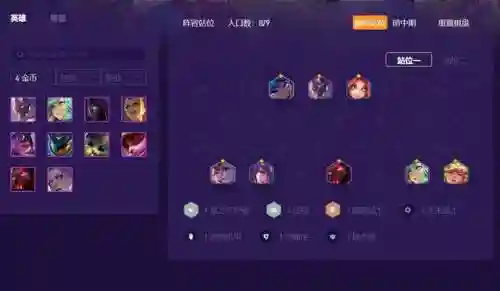 激战阵容维克托怎么搭配(进击的堡垒阵容怎么搭配)插图2
