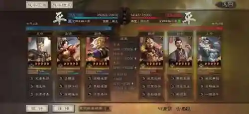 关羽孙尚香阵容搭配(孙尚香战法搭配)插图12