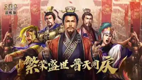 魏国战械阵容怎么搭配(三国志战略版魏国t0阵容)插图8