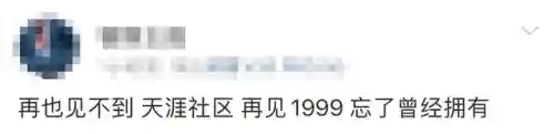如梦社区论坛(如梦免费下载)插图2