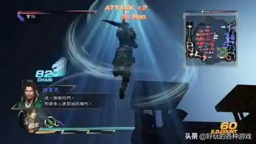 真三国无双7武将实力排名(真三国无双7全if路线攻略)插图17