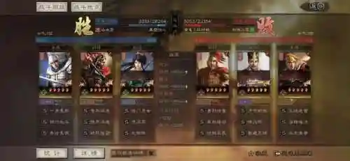 魏延赵云阵容装备搭配攻略(魏延阵容t0搭配)插图10