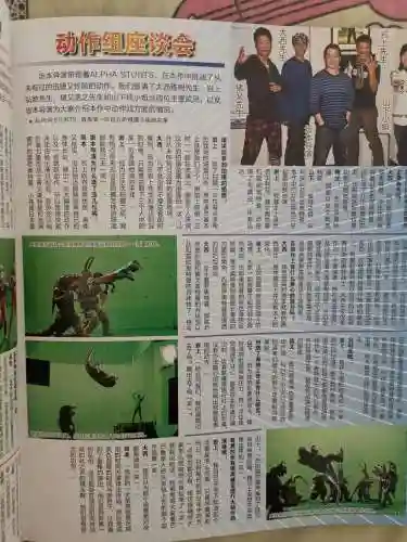 超银河传说(超银河决战免费观看国语)插图79