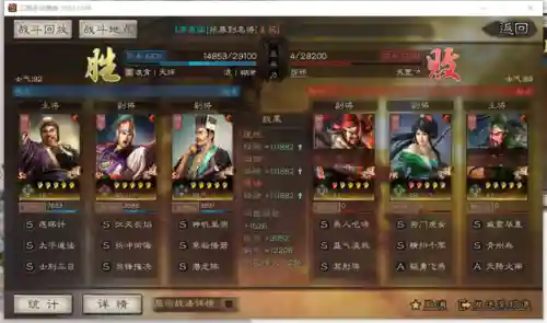 周瑜庞统怎么搭配阵容(周瑜庞统诸葛亮组一队)插图10
