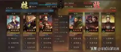 周瑜关羽搭配阵容战法推荐(关羽搭配什么战法最好)插图16