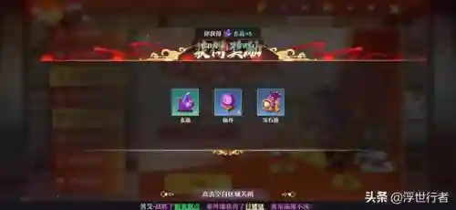 梦幻诛仙隐藏称谓(诛仙称号大全及获得方式)插图1