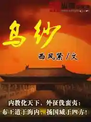 重生金融王朝(重生之超级投资家)插图7