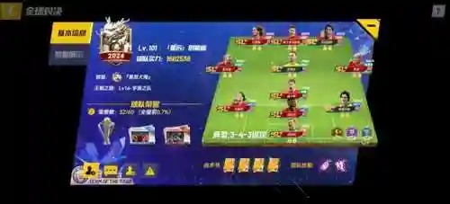 天选大师阵容搭配攻略(荣耀大天使后期最强阵容)插图1