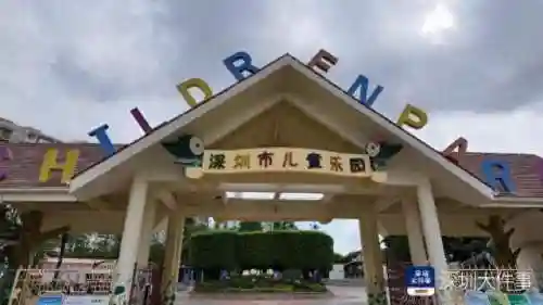 儿童游乐设备(儿童乐园加盟)