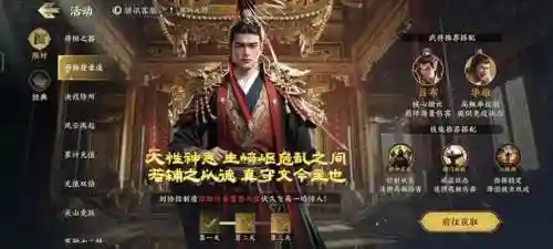 刘协阵容搭配攻略最新(三国志战略版阵容搭配)