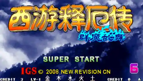 新版魔王幻境阵容推荐搭配(魔王伙伴最强阵容)