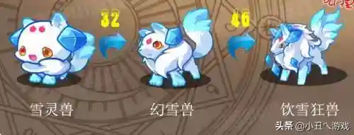 怀特冰山的寒冰进化没有了(冰系超进化怎么没了)插图1