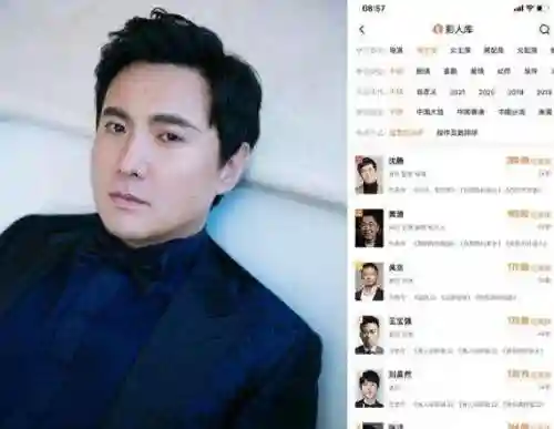 开心麻花超强阵容搭配表(欢乐三国最强阵容搭配)插图15