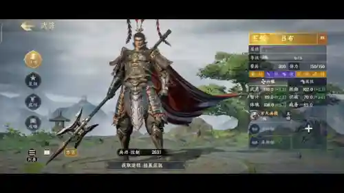 对面有控制怎么搭配阵容(什么阵型适合打传控)插图2