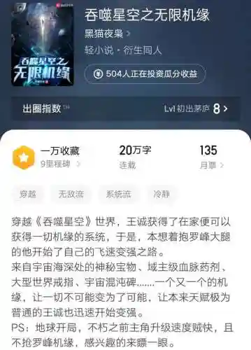 吞噬无限星空阵容搭配攻略(三国演义吞噬大后期阵容)