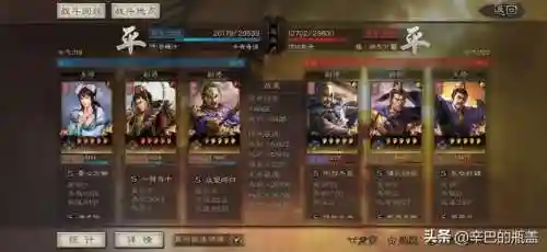 甘宁阵容搭配边角料(甘宁8个最强阵容搭配)插图5