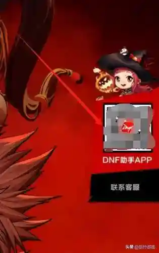 dnf活动一键领取活动助手(dnf手游助手app下载)插图2