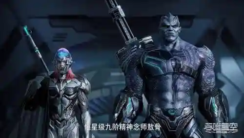 吞噬星空游戏阵容职位搭配(吞噬星空战力设定)插图5