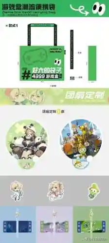4399游戏盒网页版平台(游戏网页版点击即玩)插图7