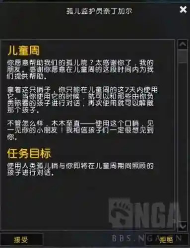 魔兽小宠物前期阵容搭配(魔兽世界宠物对战最强组合)插图8