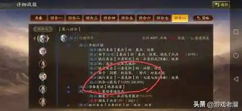 怪兽赛季阵容搭配推荐最新(奥拉星当前版本最强阵容)插图6