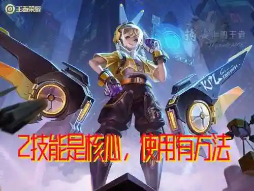 王者荣耀孙膑适配阵容搭配(孙膑体系阵容)插图3