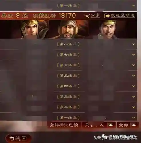 对阵最强武士阵容搭配图(最新版本斗士配什么阵容)插图2