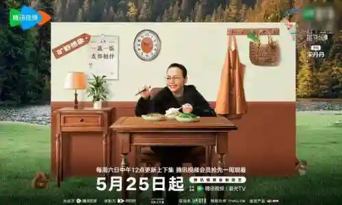 神秘4嘉宾阵容搭配攻略(加查俱乐部神仙搭配)插图2