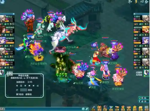 神武4竞技防守阵容搭配(神武手游竞技场排行第一)插图2